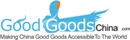 Good Goods China